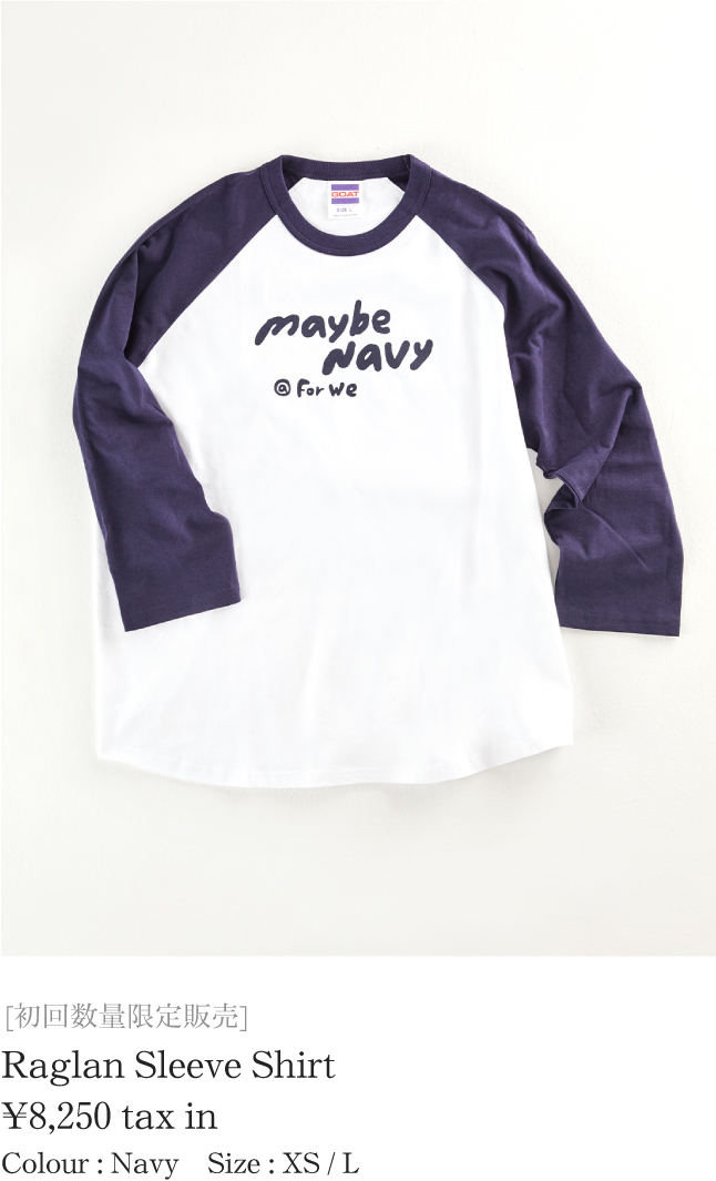 加藤小夏プロデュースブランド ForWe