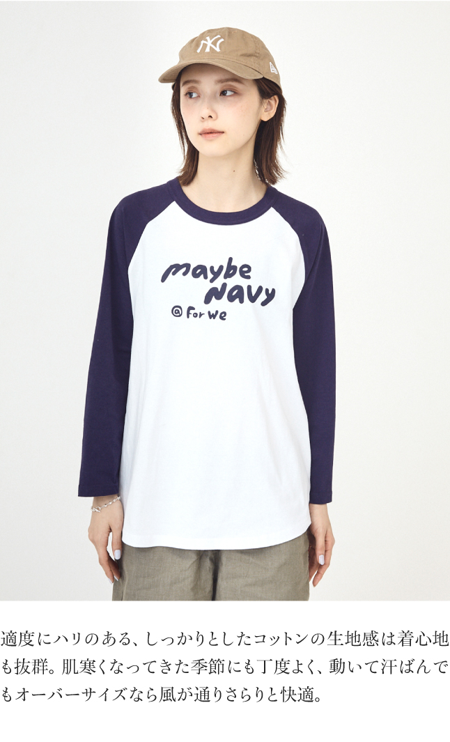 加藤小夏プロデュースブランド ForWe