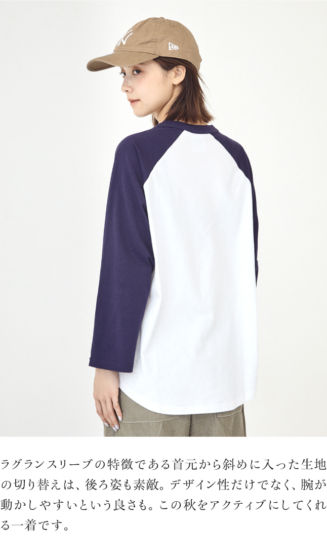 加藤小夏プロデュースブランド ForWe